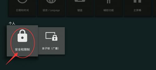 索尼笔记本如何设置U盘启动（简明教程帮你轻松实现U盘启动设置）