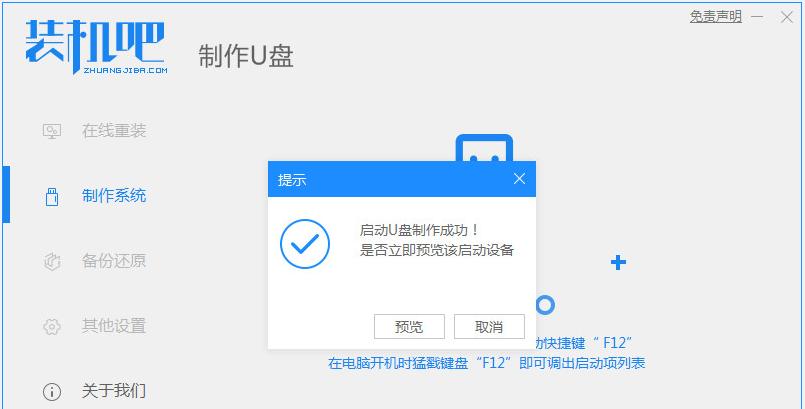 使用U盘安装系统的详细教程（一步步教你如何使用U盘轻松安装操作系统）