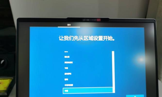 联想装系统教程（以Lenovo电脑为例，详解联想电脑系统安装步骤及注意事项）
