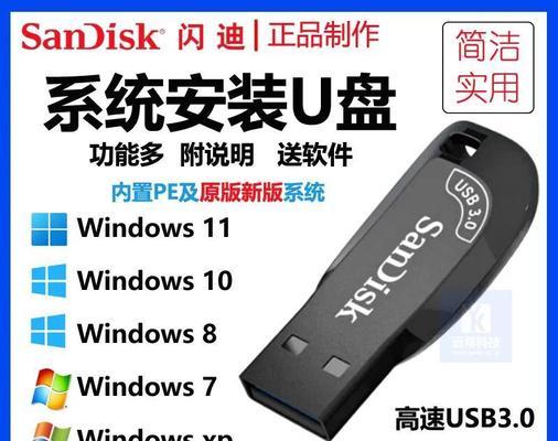 U盘重装Win8教程（使用U盘轻松重装Win8系统，快速恢复电脑状态）