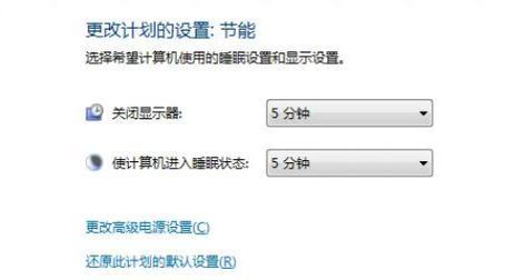 掌握屏幕缩小快捷键，提高工作效率（探索快捷键的妙用，轻松屏幕缩小操作）