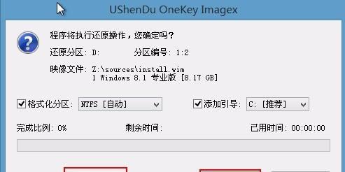 Win10优秀装机工具U深度pe的详细使用教程（简单操作，轻松安装系统、修复故障）