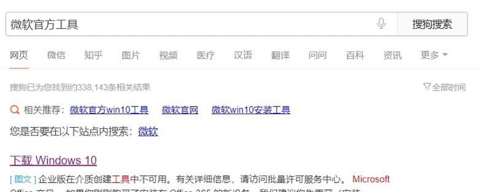 如何重装系统解决无法开机的笔记本问题（教你轻松恢复笔记本的正常功能，解决开机问题）