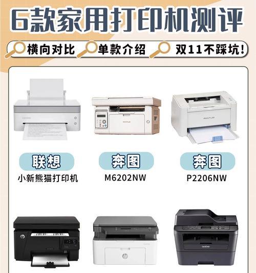 办公室共享一台打印机的有效方式（提高工作效率、节省成本的关键策略）