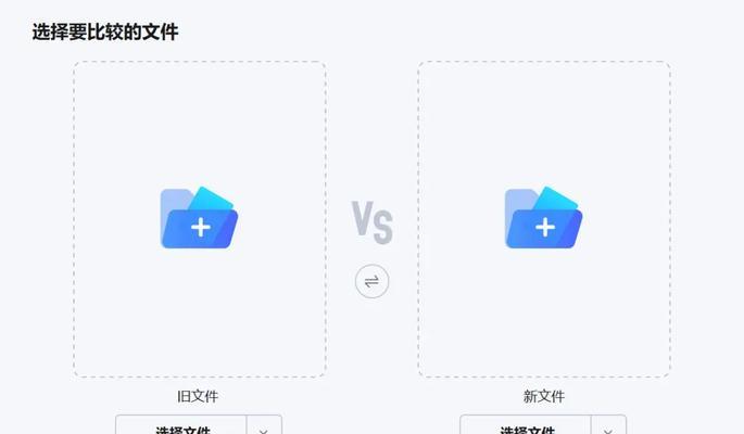 rar格式转换及应用详解（了解rar格式，掌握转换方法，实现多格式文件的互相转换）