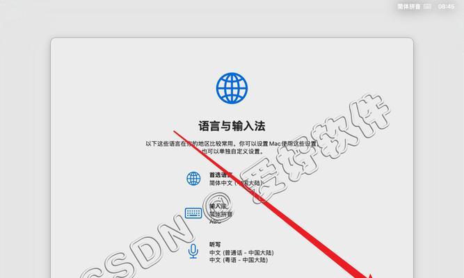 以系统之家U盘启动教程，轻松解决电脑故障（系统之家U盘启动教程）
