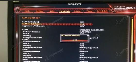 以杰微U盘升级BIOS教程（快速学会使用U盘升级BIOS，保持电脑性能稳定）