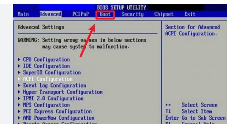 联想笔记本win7系统安装教程（详细教你如何在联想笔记本上安装win7系统）