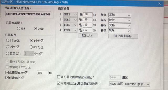 如何利用PE管理分区（掌握PE管理分区的技巧，助您高效地进行分区管理）