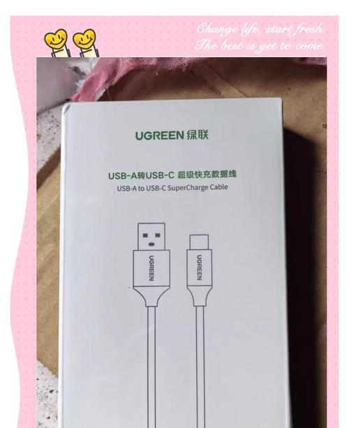绿联手机线质量如何？（详细评测与购买建议）
