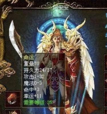 锤子官翻版（探索锤子官翻版的性能、功能和用户体验）
