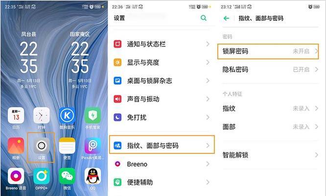 oppo强制恢复出厂设置