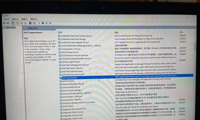 教你如何通过戴尔换Win10系统安装教程升级操作系统（简单易懂，迅速完成系统升级）