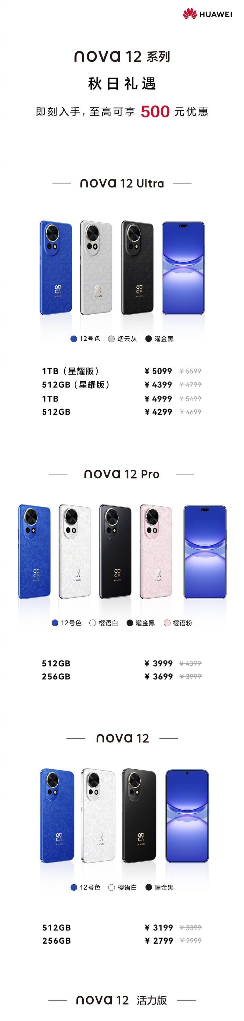 华为手机的优缺点剖析（华为手机性能如何？值不值得购买？）
