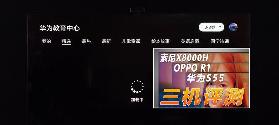 小米5（小米5定位、特点及用户口碑解析）