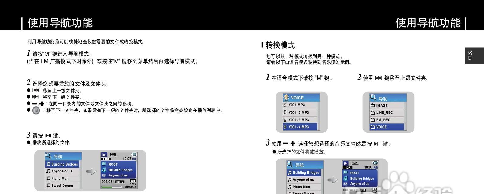 7z解压软件使用教程（轻松学会7z解压软件的使用技巧）