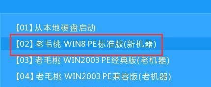 三星笔记本一键U盘装系统教程（简单易懂的操作指南，让您轻松安装系统）