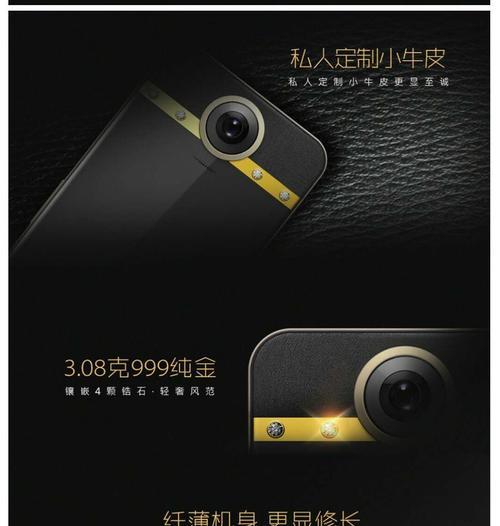 以打令手机如何满足用户需求（全面提升用户体验的智能手机选择）