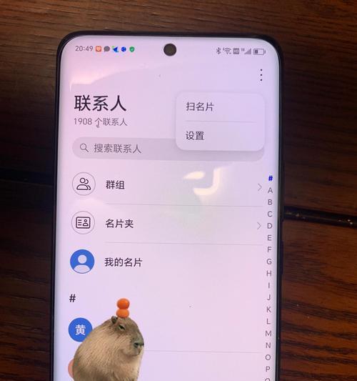 如何用换手机方式导入通讯录到新手机（快速搬迁通讯录）