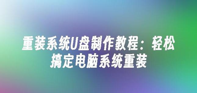 探秘diyu盘的制作艺术（一步步教你制作个性化diyu盘，点亮你的灵感创造力）