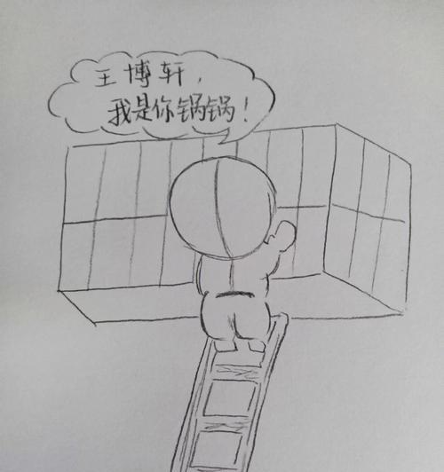 大白U盘制作教程（一键操作，保护你的重要信息安全可靠）