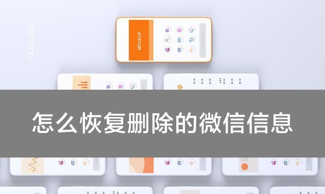 彻底删除数据（永远消失的数字足迹-如何安全删除数据？）