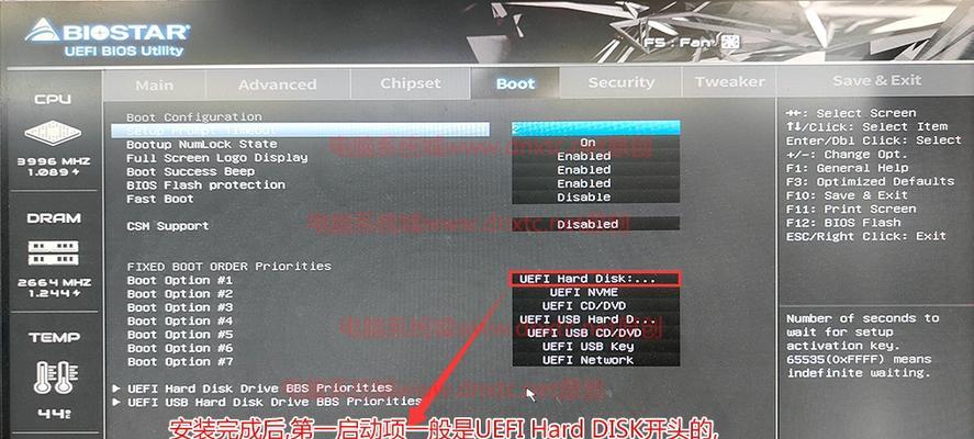 宏基笔记本刷BIOS教程（一键更新BIOS，解决电脑问题的利器）