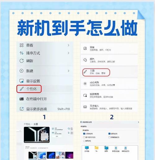 桌面程序不见了恢复技巧（如何找回消失的桌面程序及数据）