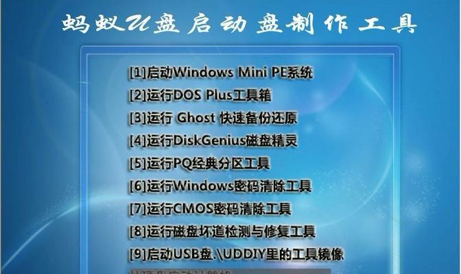 华硕笔记本如何制作U盘系统（简单教程分享，让您的笔记本焕发新生）