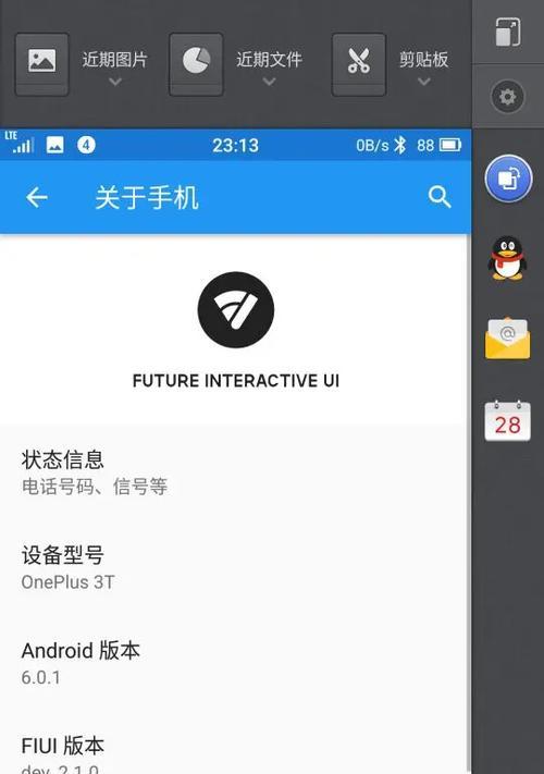 锤子T2大爆炸事件调查报告（锤子T2手机爆炸原因揭秘，用户权益如何维护？）
