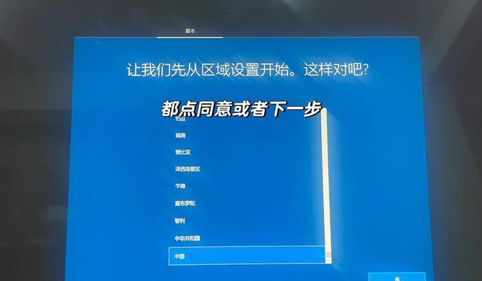 电脑XP和Win10系统安装教程（从零开始，轻松搭建XP和Win10系统）
