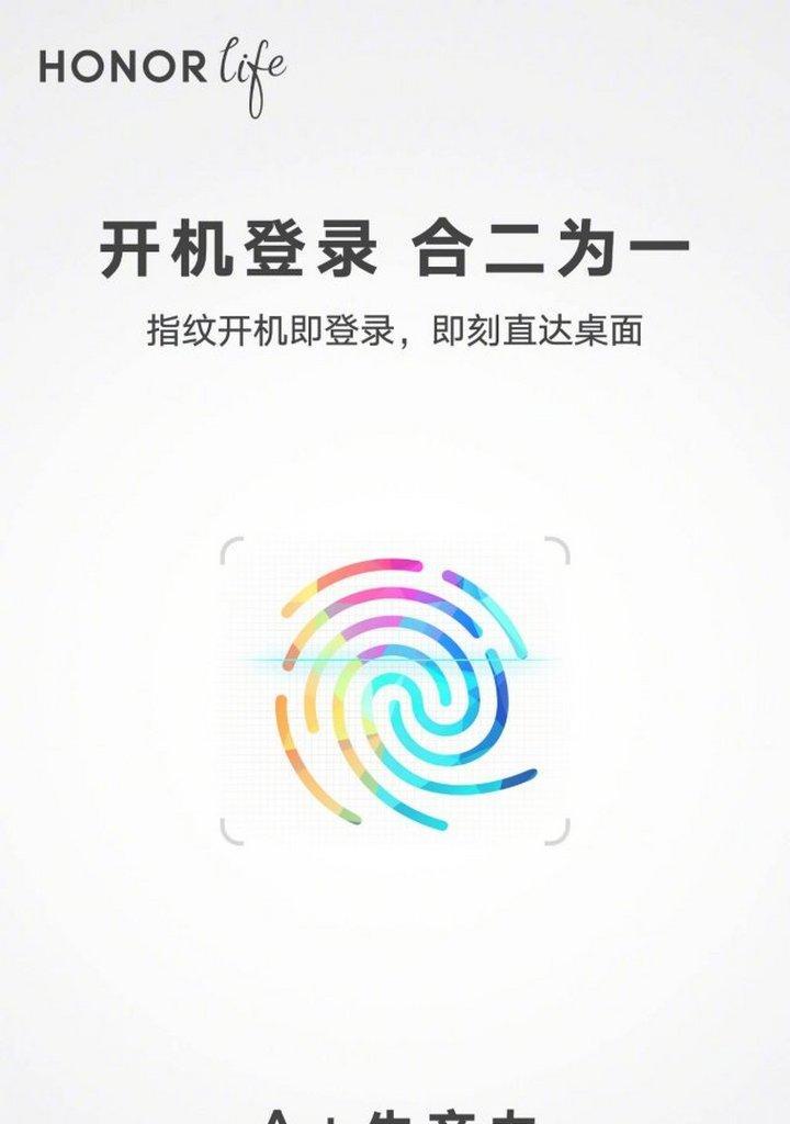 荣耀MagicBook驱动安装教程（荣耀MagicBook驱动安装步骤详解，让你的电脑保持最佳性能）