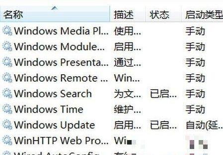 小米笔记本如何更换为Windows7系统（一步步教你轻松切换操作系统，让小米笔记本焕发新生）