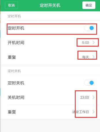 小米手机如何进行强制关机？（以小米手机强制关机为主题，详解操作方法和注意事项）