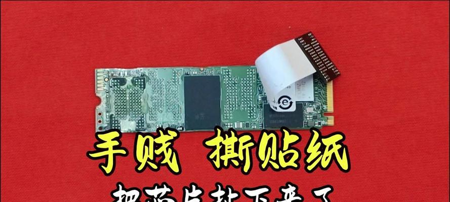 固态硬盘重置教程