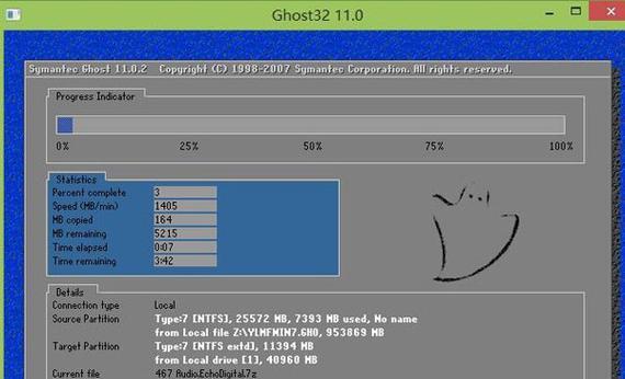 如何在联想G5080m上安装Windows7系统（详细教程分享，轻松完成Win7安装）