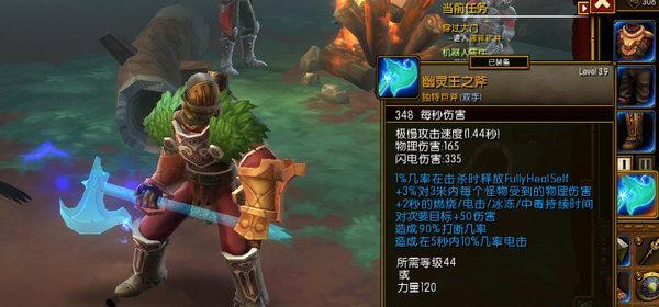 《解读火炬之光2洗点药水mod的功能与使用方法》（方便快捷的洗点药水mod帮助玩家优化游戏角色发展）