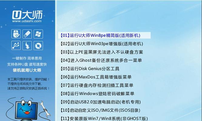 以UEFI安装系统Win7教程（使用UEFI启动方式安装Windows7的详细步骤）