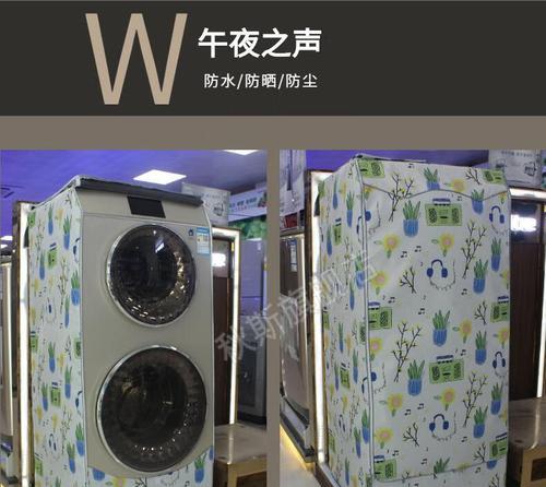 洗衣邦洗衣服务品质解析（便捷高效，为您的衣物呵护有加）
