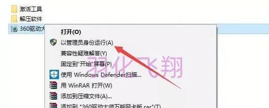 重要性和用途（保留系统完整性和提供安装便利性的必备文件）
