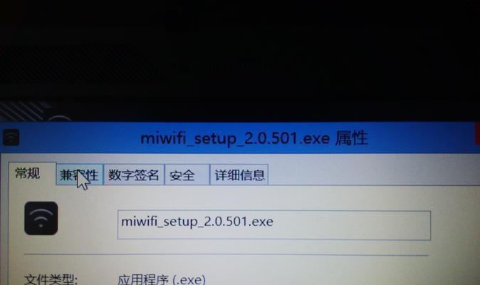 1.准备所需工具和材料