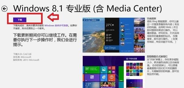 Win8系统分区教程（全面掌握Win8系统磁盘分区技巧，提升电脑性能）