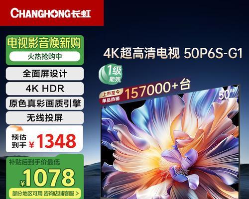 长虹平板F80的功能和性能如何？（一款性价比超高的平板电脑，值得购买！）