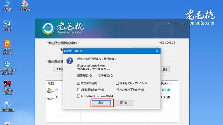 详解如何使用PE装载Win2008系统（利用PE工具轻松安装WindowsServer2008系统）
