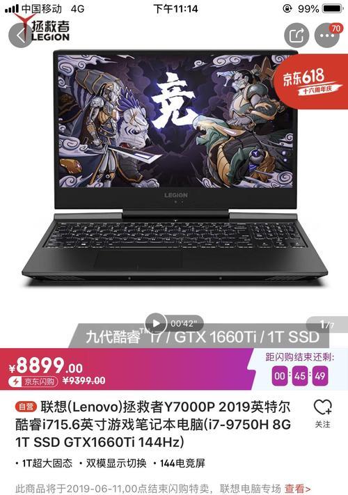 微星GP开机教程（轻松掌握微星GP开机技巧，让您的电脑起飞）
