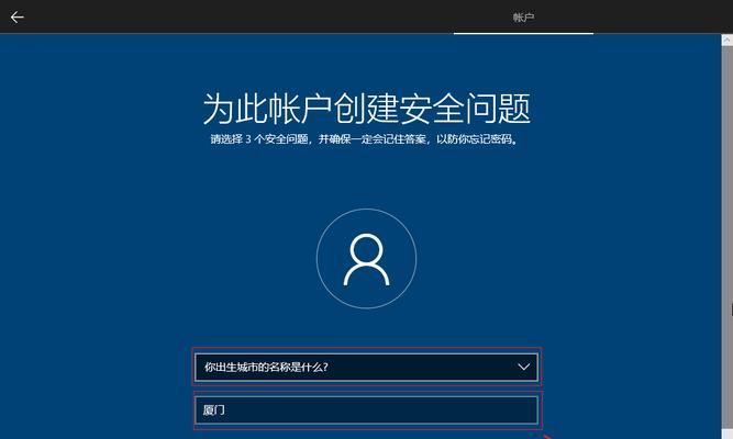 《戴尔灵越从装系统教程》（详细教你轻松从装戴尔灵越系统）