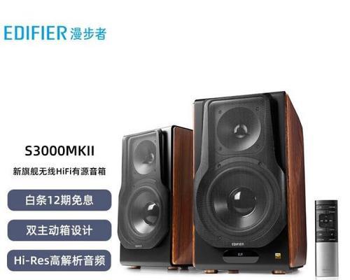 漫步者C1音质评测（以漫步者C1音质为例，探究如何提升音乐体验）