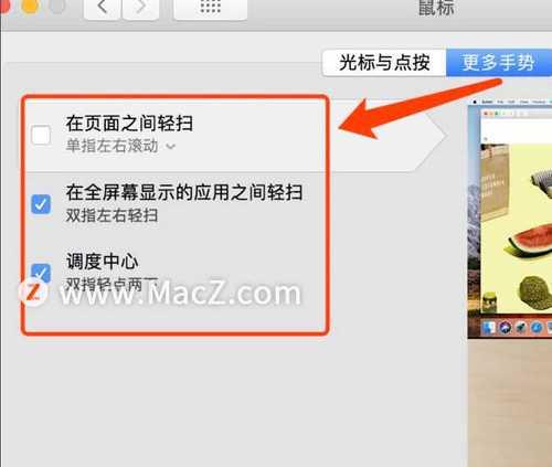 苹果鼠标连接教程（了解如何连接苹果鼠标与你的设备，让工作和娱乐更加便捷）