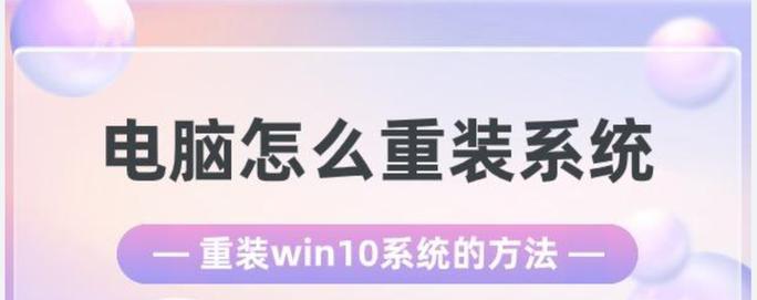 如何使用华硕电脑通过U盘启动系统（华硕电脑U盘启动系统教程）