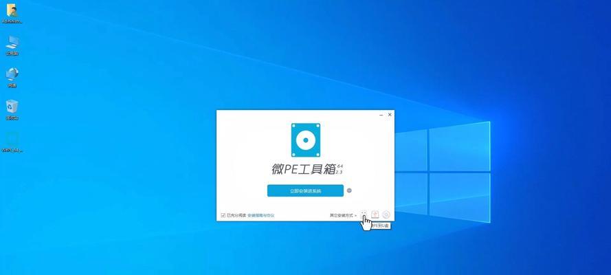 以Win10进PE安装Win7系统教程（使用Win10系统的）